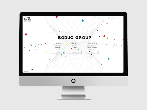 餐飲品牌公司網(wǎng)站